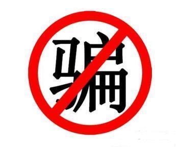 青岛侦探事务所