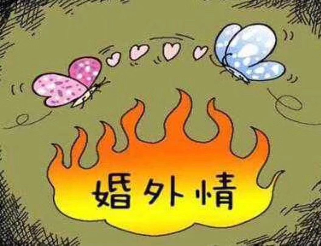 青岛侦探事务所