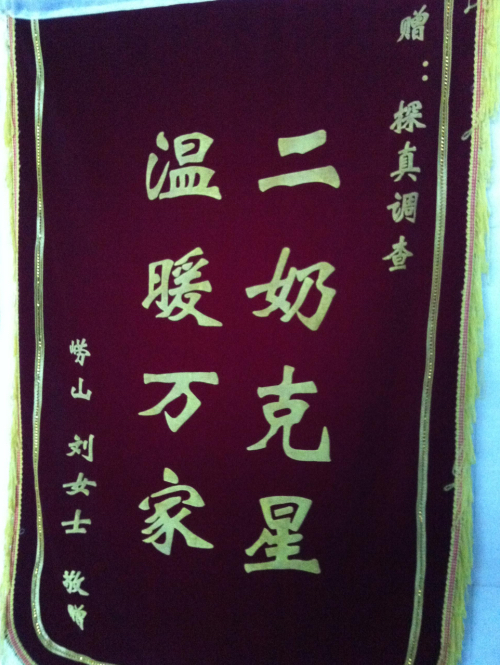 青岛侦探调查公司
